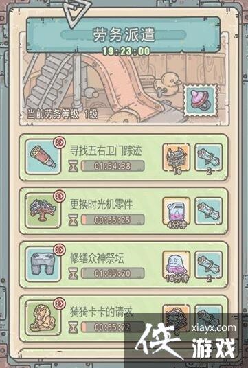 母上攻略4重制版杨过游戏隐藏任务解锁方法