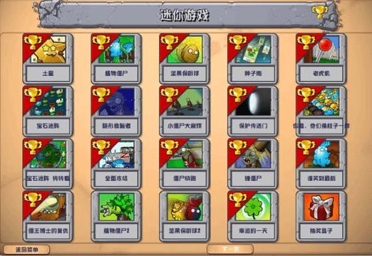 屍游戏官网更新日志和版本内容详解