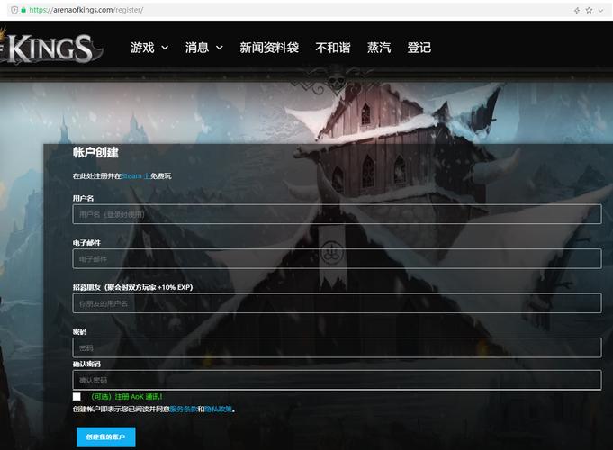 神秘电子邮件汉化版下载 中文翻译版安装教程分享