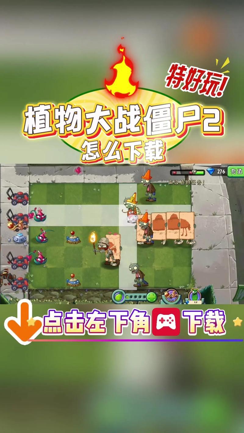 屍最新版本是多少在哪里可以下载