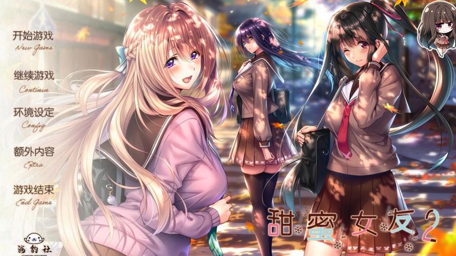 热辣可爱甜心绅士游戏来袭 快来体验甜蜜恋爱冒险