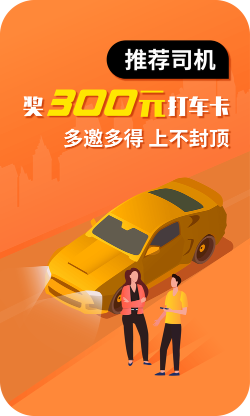 成为出租车司机游戏攻略全关卡通关秘籍分享