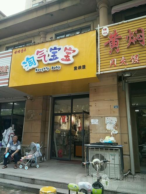 淘气屋安卓版下载安装教程 轻松玩转最新版本