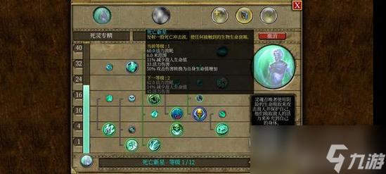 祈愿之旅游戏官网常见问题解答大全