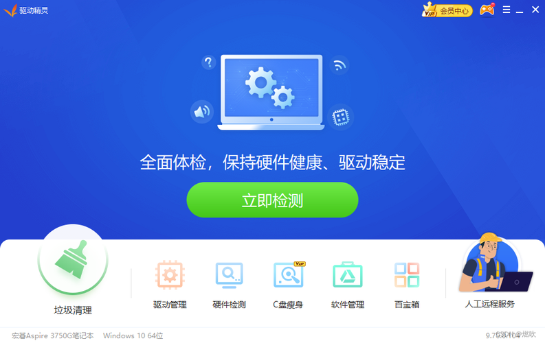 维纳斯俱乐部V2.5.3官网最新版本下载安装教程
