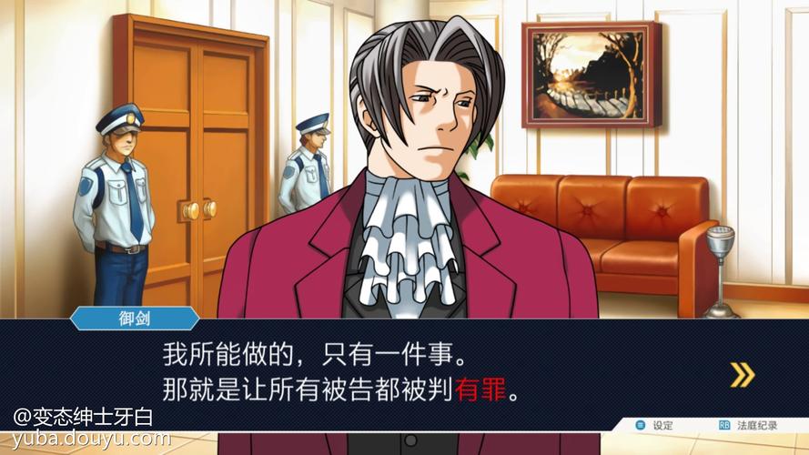 游乐园欲望绅士游戏攻略 新手必看玩法技巧分享