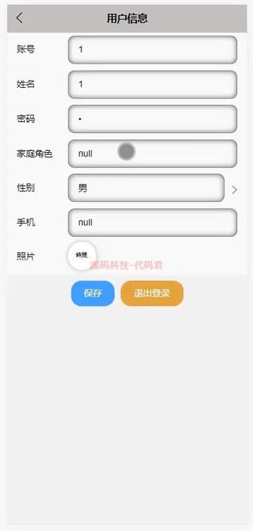 家庭事务在哪下载 手机电脑版一键下载教程