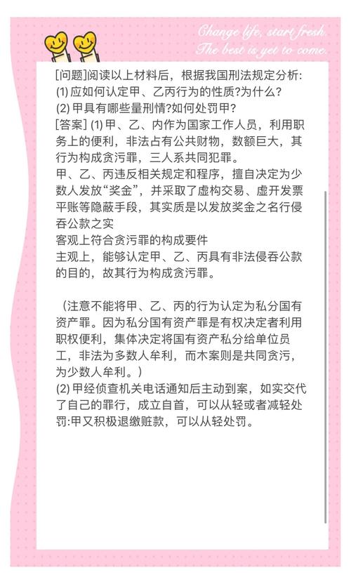 腐败的世界最新版本深度剖析 人性贪婪的终极体现