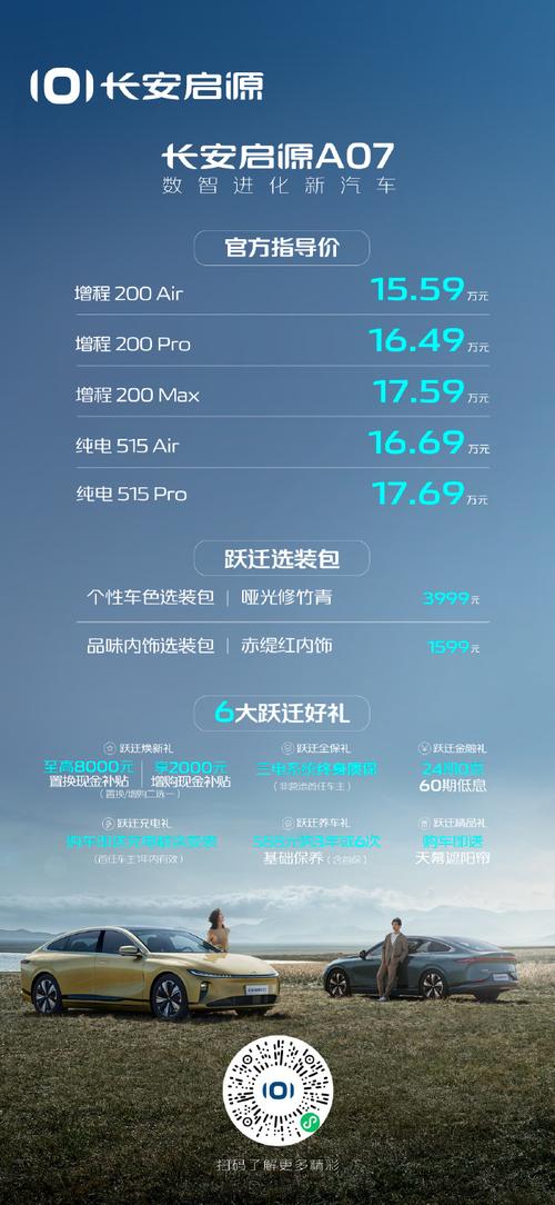 新生活计划官方网站带你开启健康新生活