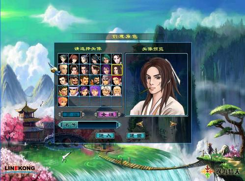 爱与战争系列三部曲游戏官网最新资讯一网打尽