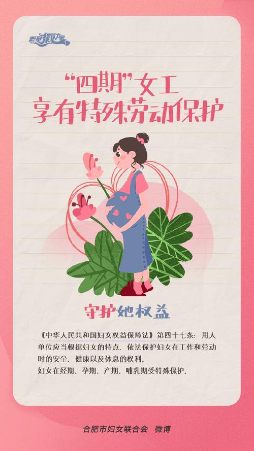 脆弱的女性官方网站为女性安全保驾护航