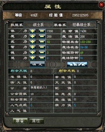 援交幻想游戏介绍 带你了解这款热门游戏玩法