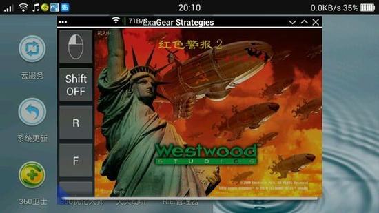 欲望之戒下载安卓教程 手把手教你安装游戏