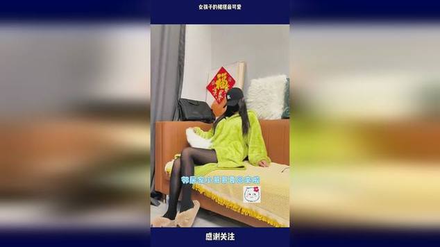 我的性感邻居汉化版最新版本更新了什么