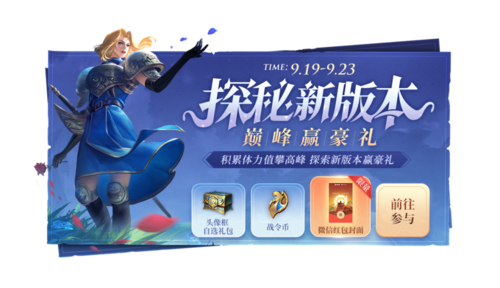 家出少女官网活动公告 限时福利不容错过