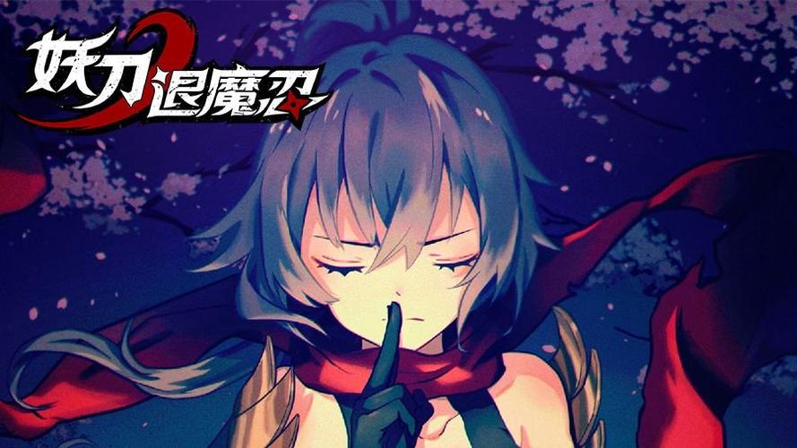 特務退魔忍官网新手入门指南与玩法解析