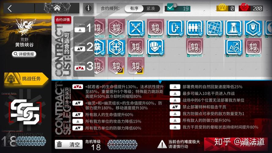 第三次危机游戏下载地址 一键获取方法