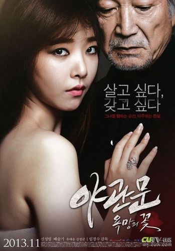 欲望之戒在哪下载 手机版安装包免费获取