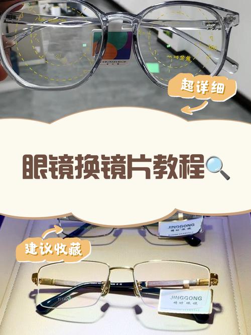 神器眼镜如何下载 详细安装步骤一学就会