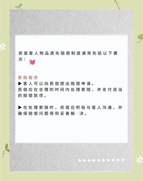 遗失最新防丢指南 教你如何避免贵重物品丢失