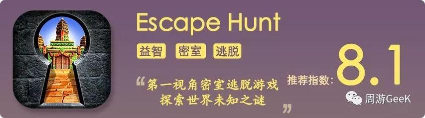 谜月旅途下载地址及安装教程 手把手教你快速体验