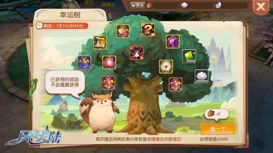 海岛女精灵官方网站全新改版更多精彩等你发现