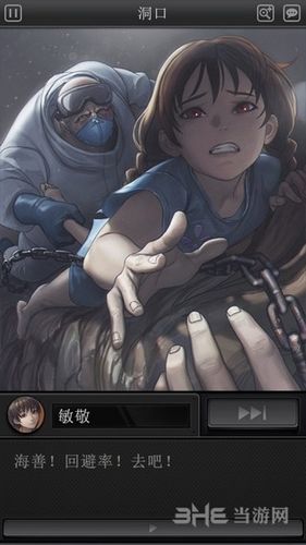 黑暗伴侣官方正式版下载最新版安全无广告版本