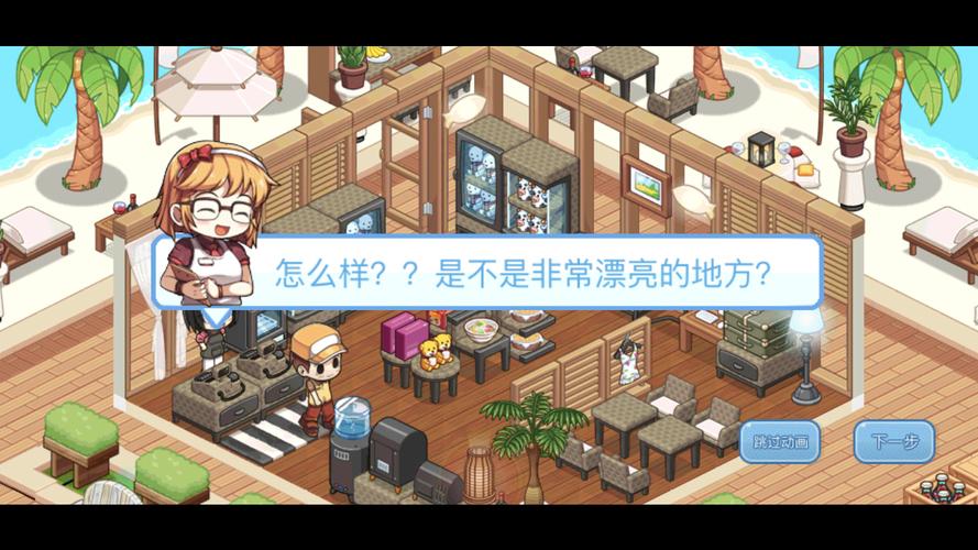 激动人心的感情戏安娜杨过游戏全攻略