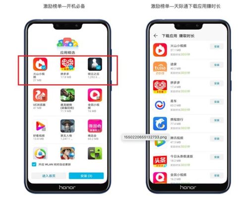 监护人守护者在哪下载 安全可靠的下载渠道推荐