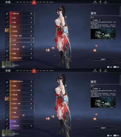 玉莲之剑杨过游戏角色介绍与技能解析