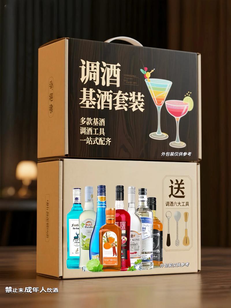 调酒大师安卓软件 在家就能成为调酒达人