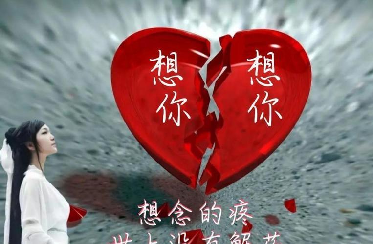 爱相思版本大全 不同风格演绎总有一款你喜欢