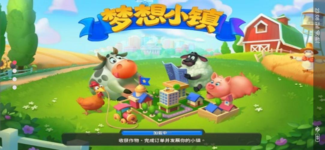 梦想安卓汉化热辣可爱游戏体验全解析