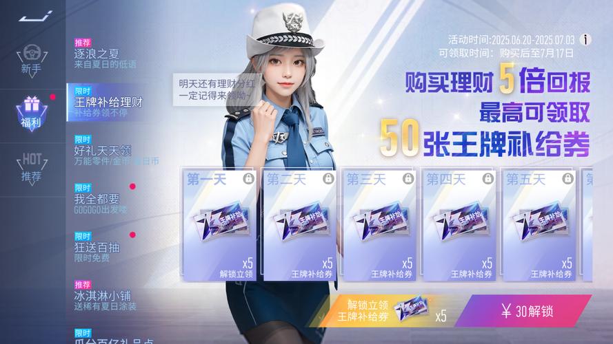 迷失的季节游戏官网最新活动福利不容错过