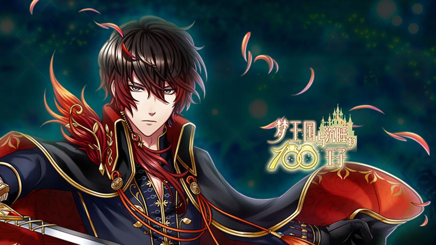 郊区王子安卓版下载 最新版本一键安装超简单