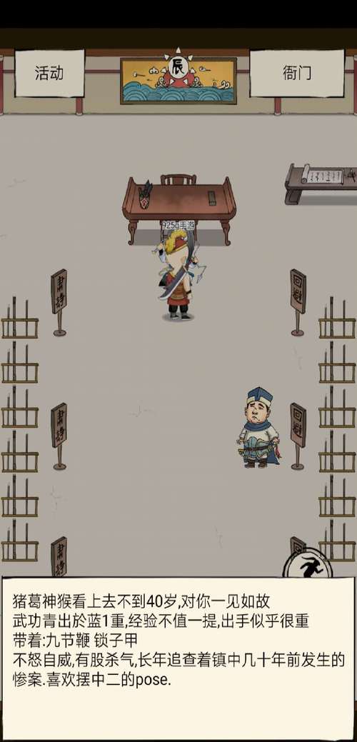 母上攻略旧版合集官方网站攻略技巧全解析