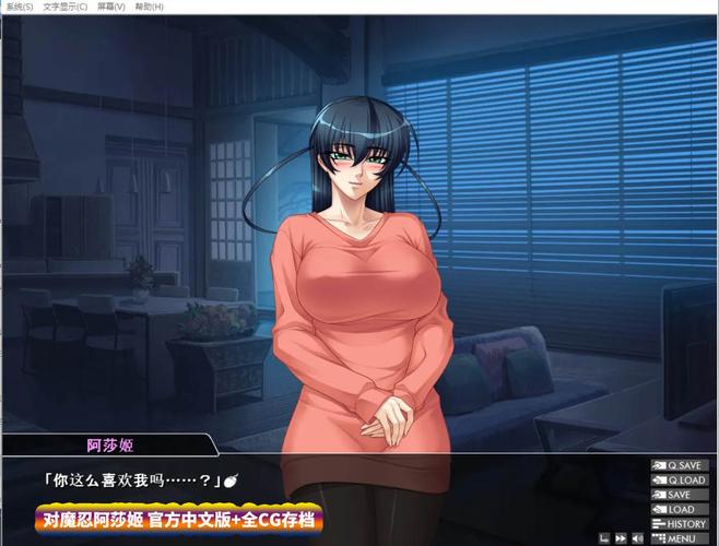 对魔忍阿莎姬更新地址大全一键直达不迷路