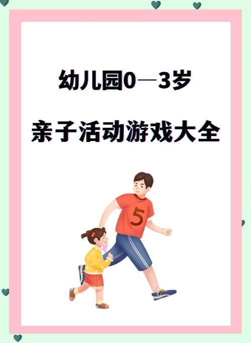 母三人游戏下载推荐 适合全家一起玩的亲子游戏合集