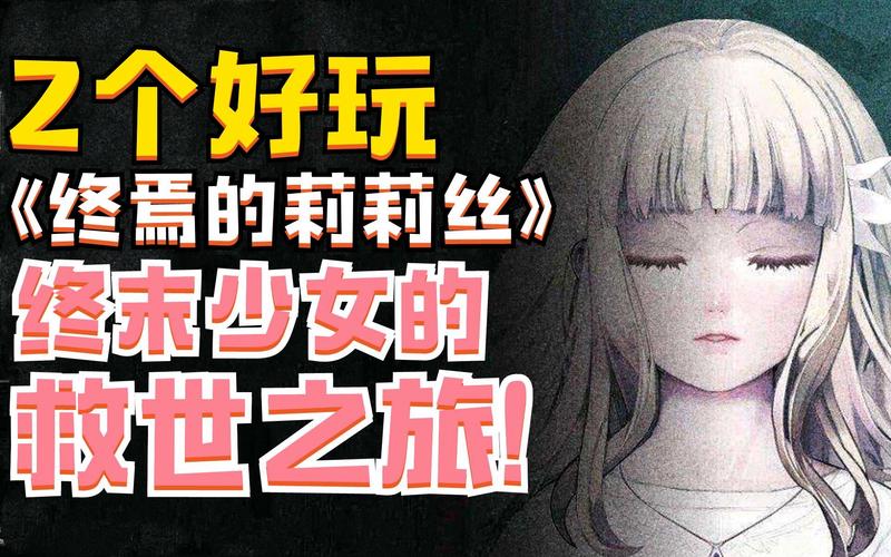 终末的摇篮更新地址在哪 最新入口分享