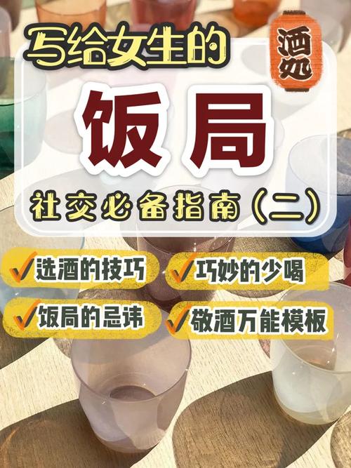 职场是我的后宫最新版本职场新人必看的生存指南