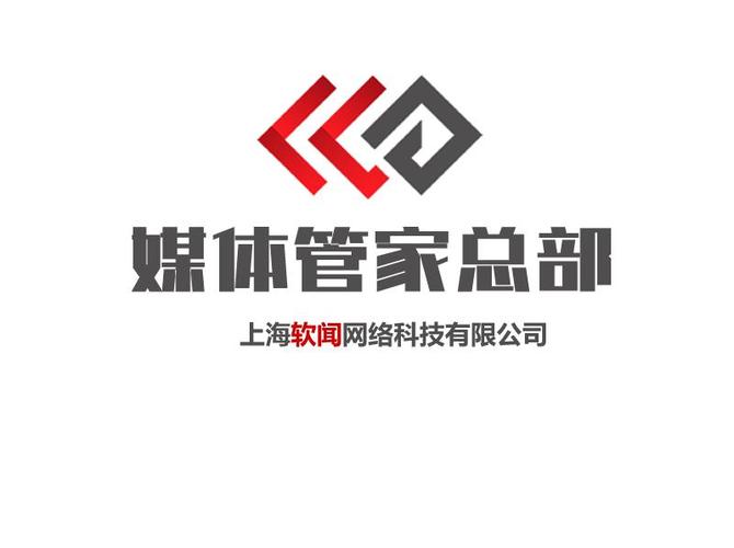 家族事业官方网站打造家族企业专属线上平台