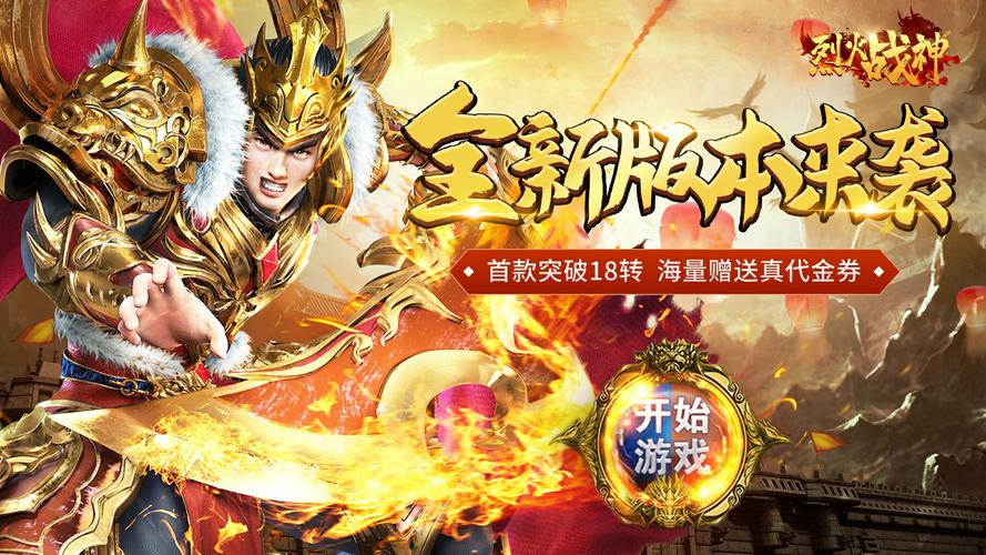 空域猎手最新版本是多少 现在更新到哪个版本了