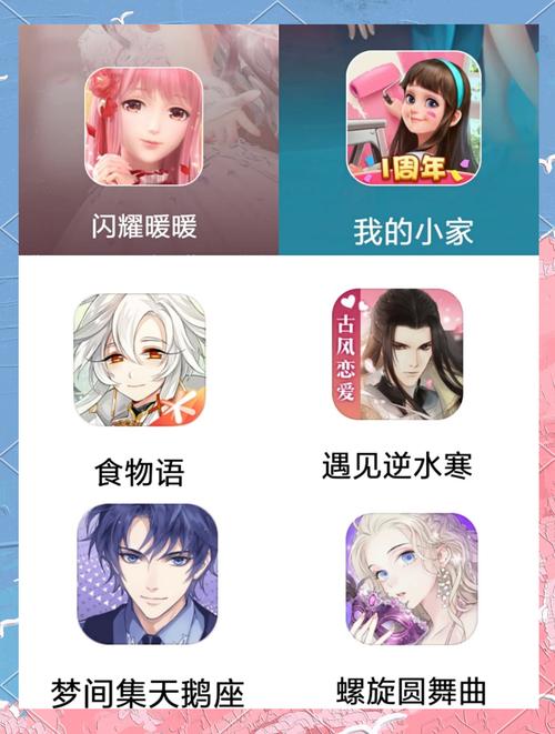 甜心游戏下载热辣可爱 宅男宅女最爱休闲手游