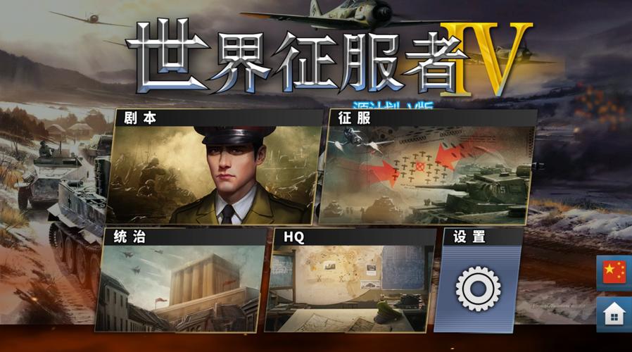 龙的征服官方正式版下载最新版 安卓苹果双端适配