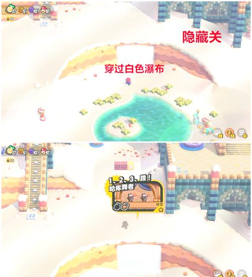 终点论坛最新游戏攻略 隐藏关卡解锁方法详解