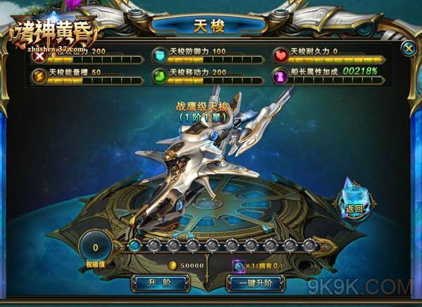 龙傲天的多元宇宙汉化版下载 中文汉化包及游戏攻略