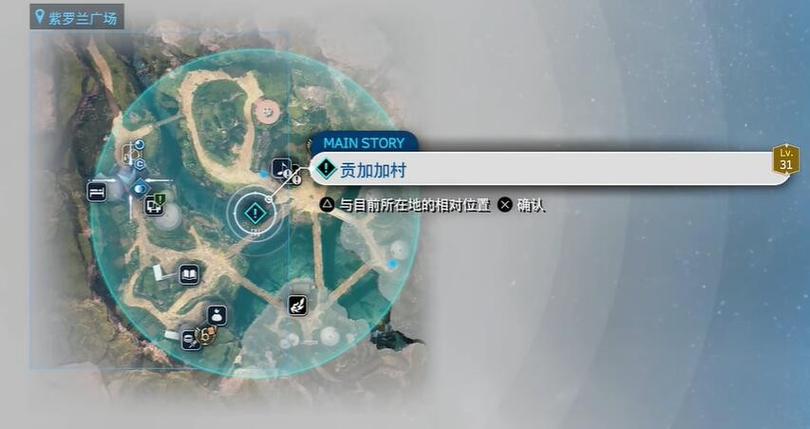 最终幻想7重生下载教程 轻松获取游戏资源