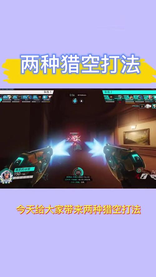 空域猎手游戏官网高手进阶技巧与战斗策略分享