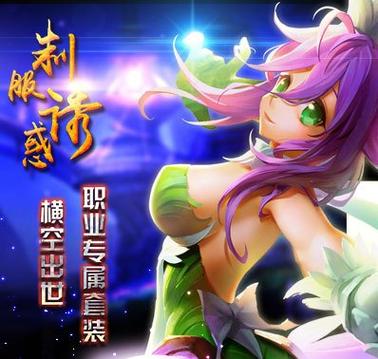 生活在诱惑之中游戏官网下载地址及玩法介绍