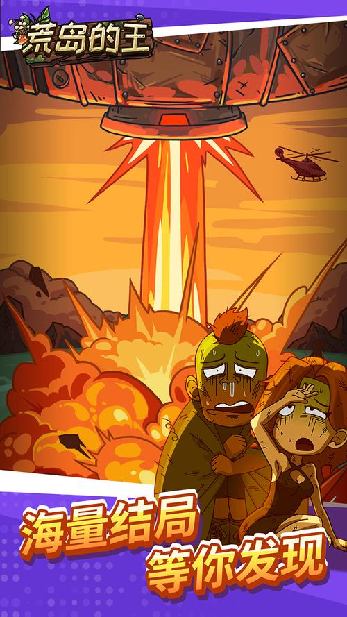 最后的希望汉化版最新更新内容一览 新增玩法抢先看